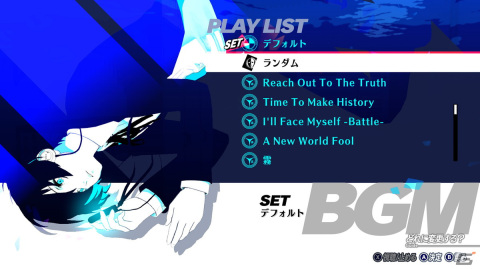 「ペルソナ3 リロード」で購入可能なDLCを紹介！「P5R」「P4G」のコスチュームやペルソナセットが登場の画像66