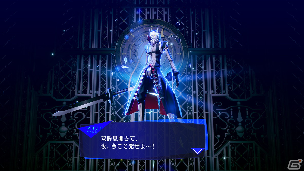 「ペルソナ3 リロード」で購入可能なDLCを紹介！「P5R」「P4G」のコスチュームやペルソナセットが登場の画像