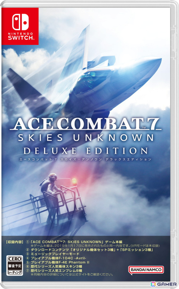 「ACE COMBAT 7: SKIES UNKNOWN DELUXE EDITION」が7月11日にSwitchで発売決定!DLC6種と各種特典を収録の画像17