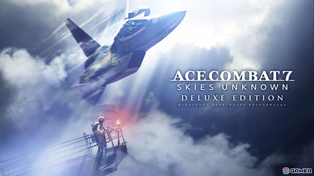 ACE COMBAT 7: SKIES UNKNOWN DELUXE EDITION」が7月11日にSwitchで 