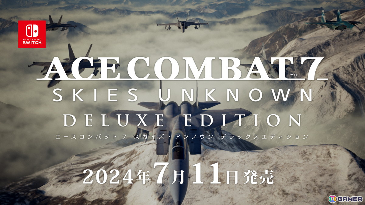 「ACE COMBAT 7: SKIES UNKNOWN DELUXE EDITION」が7月11日にSwitchで発売決定！DLC6種と各種特典を収録の画像2