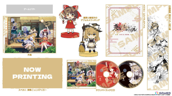 「東方スペルカーニバル」は判断力と思考力が試される新感覚弾幕タクティクスRPG！バトルシステム情報や“ゆっくり解説動画”が公開の画像10