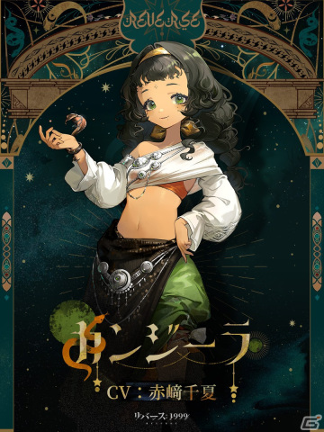 「リバース：1999」でイベント「モル・パンク遊記」が開催！カーラ・ボナーとカンジーラを仲間にできる召喚もの画像4
