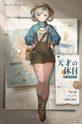 「リバース：1999」でイベント「モル・パンク遊記」が開催！カーラ・ボナーとカンジーラを仲間にできる召喚もの画像8