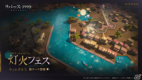 「リバース：1999」でイベント「モル・パンク遊記」が開催！カーラ・ボナーとカンジーラを仲間にできる召喚もの画像9