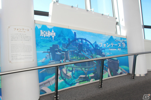 「原神」と東京スカイツリーがコラボした「青空の大冒険～雷霊に導かれて～」をレポート！全キャラが並んだ天望回廊は圧巻の画像13