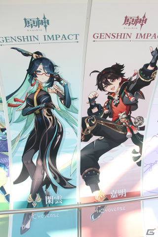「原神」と東京スカイツリーがコラボした「青空の大冒険～雷霊に導かれて～」をレポート！全キャラが並んだ天望回廊は圧巻の画像9