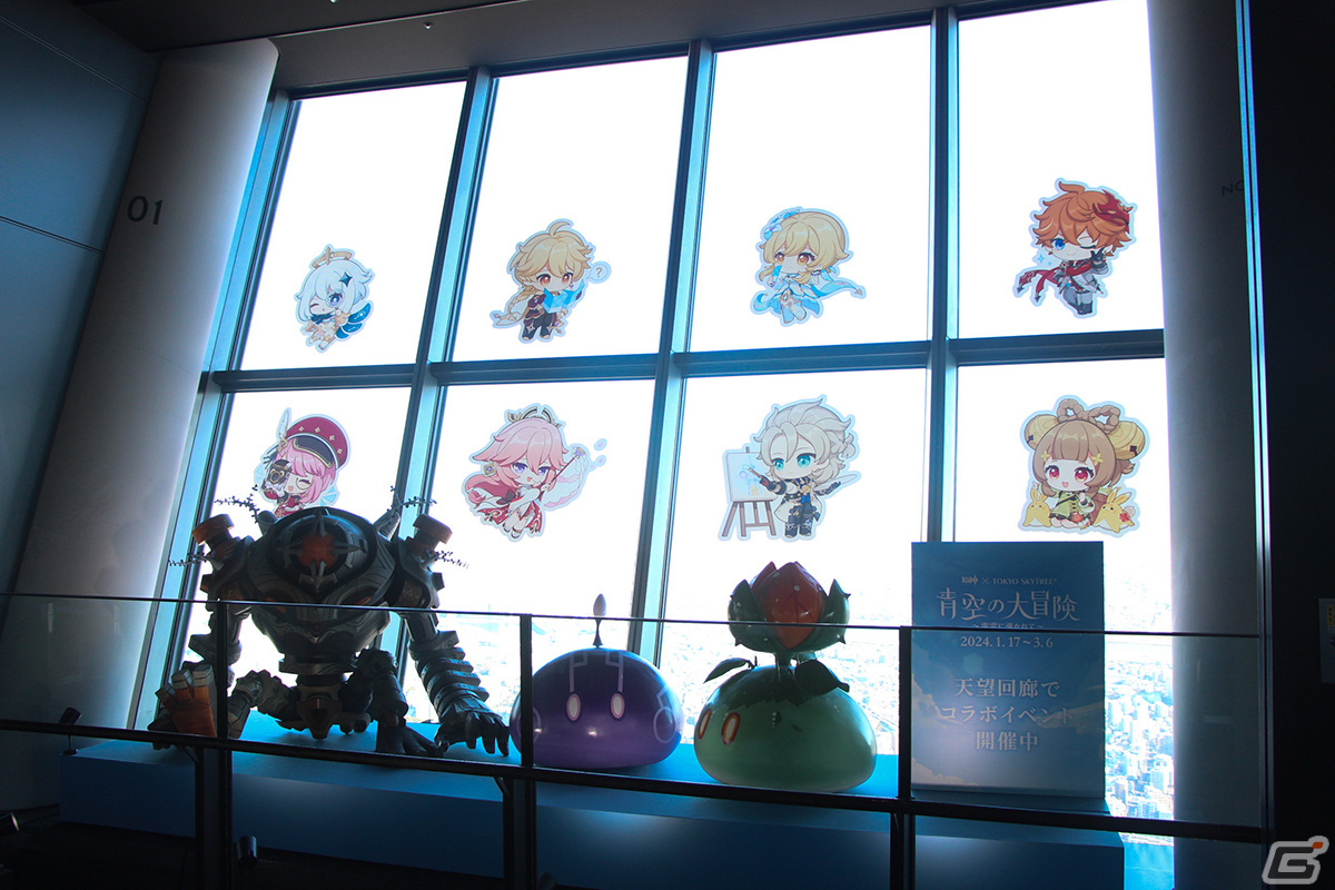 「原神」と東京スカイツリーがコラボした「青空の大冒険~雷霊に導かれて~」をレポート!全キャラが並んだ天望回廊は圧巻の画像