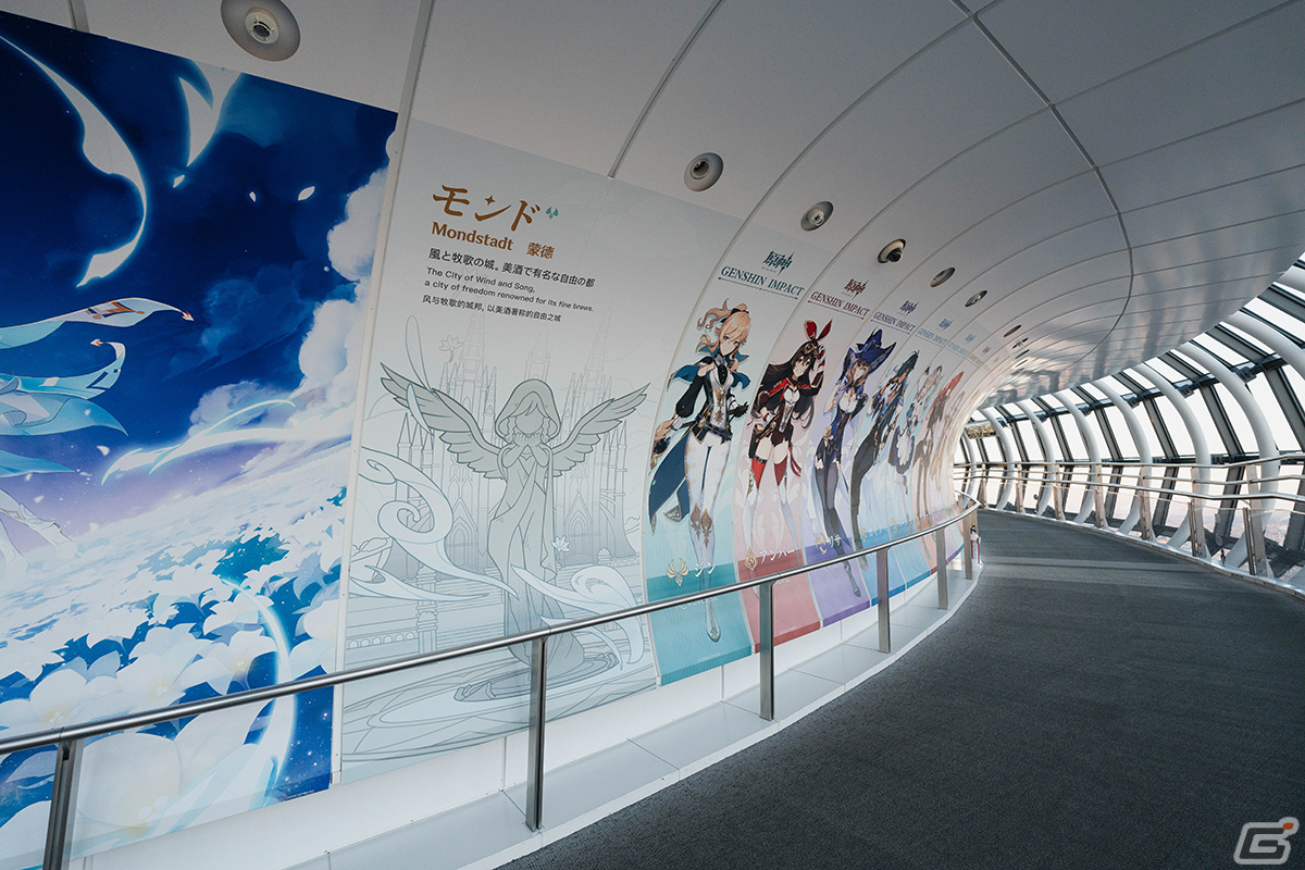 「原神」と東京スカイツリーがコラボした「青空の大冒険～雷霊に導かれて～」をレポート！全キャラが並んだ天望回廊は圧巻の画像4