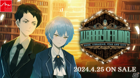図書館バトルシミュレーション「Library Of Ruina」のPS4/Switch版が4月25日に発売！武内駿輔さん、長谷川育美さんら声優陣によるボイスが追加の画像2