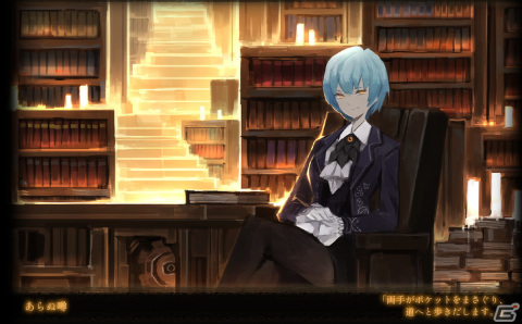 図書館バトルシミュレーション「Library Of Ruina」のPS4/Switch版が4月25日に発売！武内駿輔さん、長谷川育美さんら声優陣によるボイスが追加の画像3