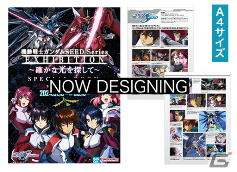 「機動戦士ガンダムSEED」シリーズの歴代作品を振り返る企画展がTAMASHII NATIONS STORE TOKYOで実施！の画像17