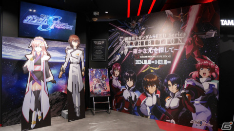「機動戦士ガンダムSEED」シリーズの歴代作品を振り返る企画展がTAMASHII NATIONS STORE TOKYOで実施！の画像2