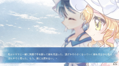 2人の少女の“最期の一日”を描く「沈める楽園」が1月22日にSteamにて配信―結末は変わらないが選択肢で過程が変化するノベルゲームの画像2