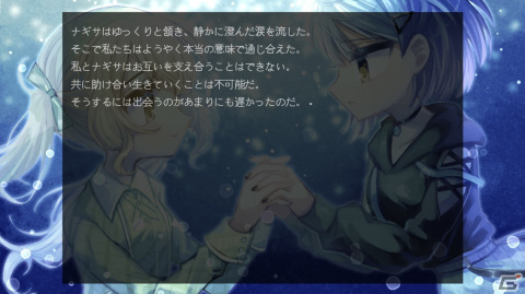 2人の少女の“最期の一日”を描く「沈める楽園」が1月22日にSteamにて配信―結末は変わらないが選択肢で過程が変化するノベルゲームの画像6