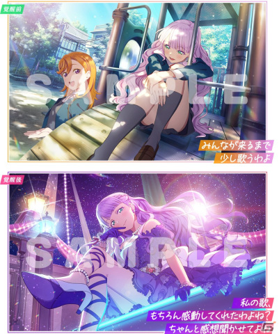 「スクフェス2」でウィーン・マルガレーテちゃんお誕生日記念キャンペーンが1月20日より開催！の画像2