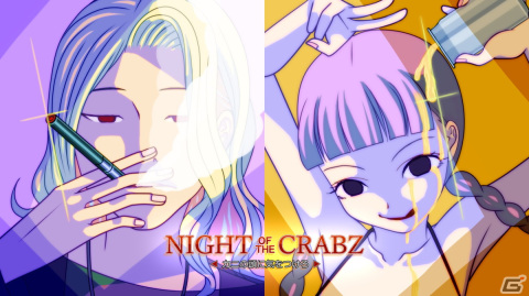 コメディミステリーアドベンチャー「Night of the Crabz ～カニの頭に気をつけろ～」が100円（税込）でリリース！の画像1
