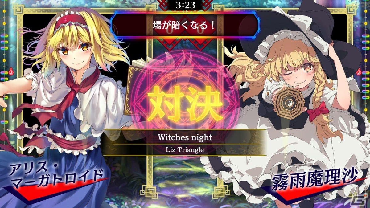 「東方スペルバブル」で「霧雨魔理沙 楽曲パック」が配信！ビートまりお氏の「レザマリでもつらくないっ！」ほか6曲を収録の画像