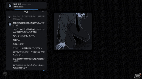 児童失踪事件の記憶をたどる推理ADV「未解決事件は終わらせないといけないから」が配信！ゲーム序盤の展開も公開の画像4