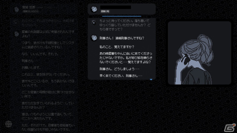 児童失踪事件の記憶をたどる推理ADV「未解決事件は終わらせないといけないから」が配信！ゲーム序盤の展開も公開の画像5