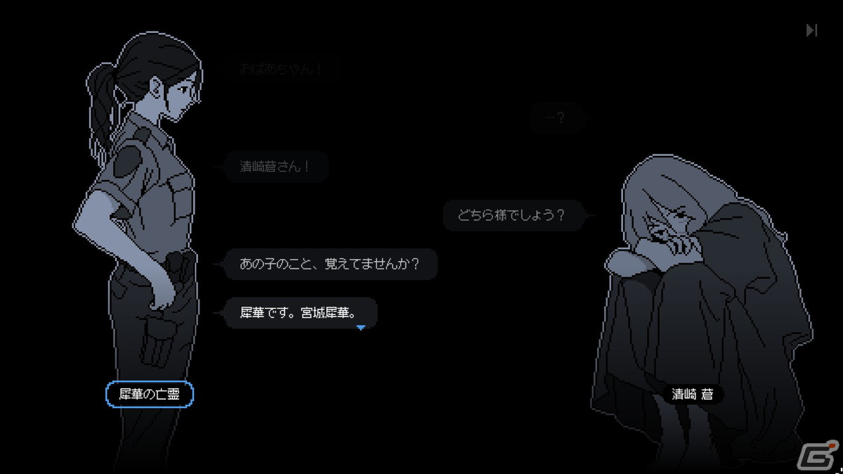 児童失踪事件の記憶をたどる推理ADV「未解決事件は終わらせないといけないから」が配信！ゲーム序盤の展開も公開の画像