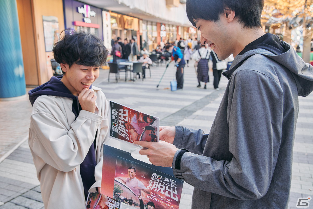 「オードリーのANN」とコラボした「春日に支配された東京ドームシティからの脱出」が開始!イベントCMが公開の画像