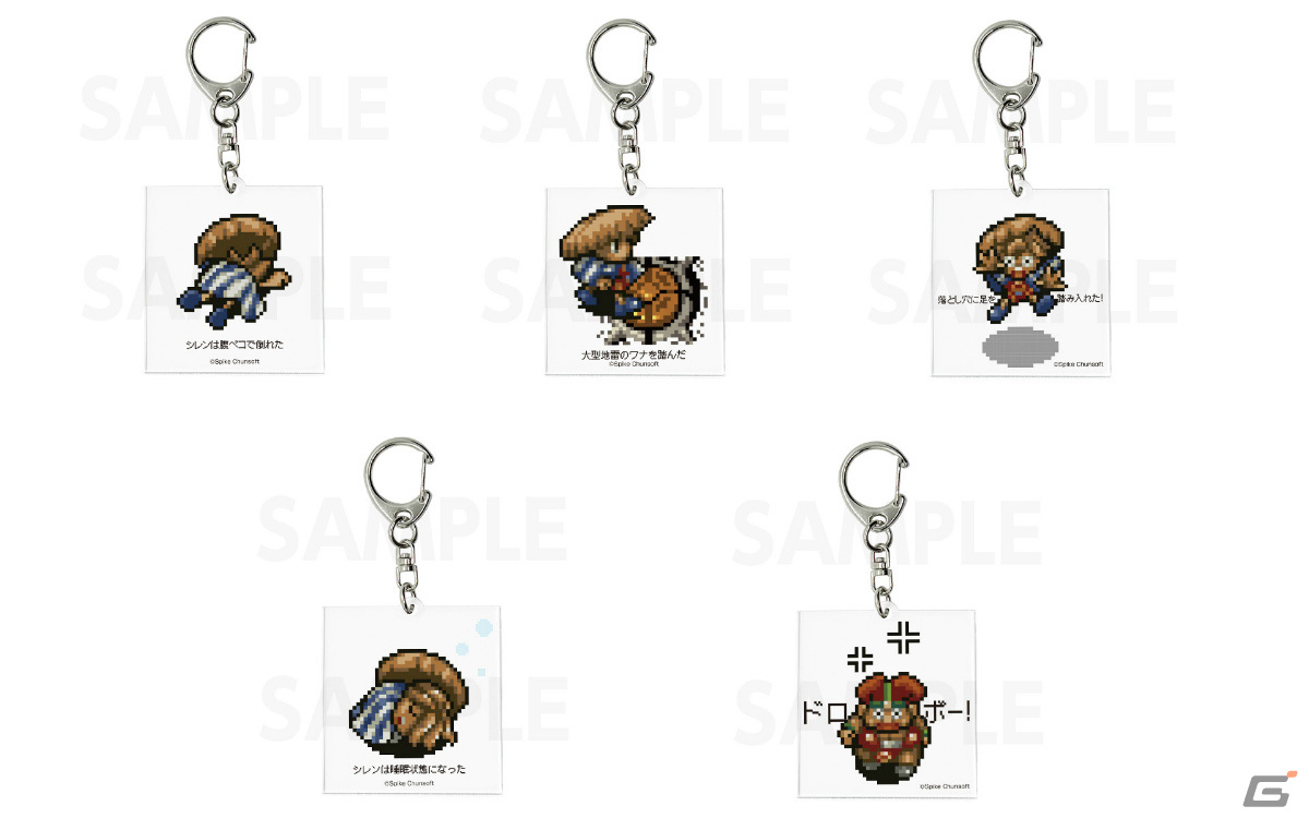 風来のシレン」シリーズのオンラインくじが発売！最新作「6」の