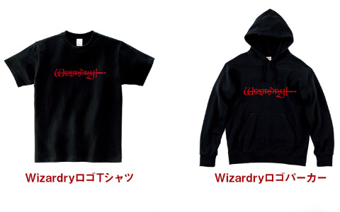 「Wizardry」の公式ロゴグッズや復刻アナログレコードなどが登場！本日オープンのドリコム公式オンラインショップで予約受付を開始
