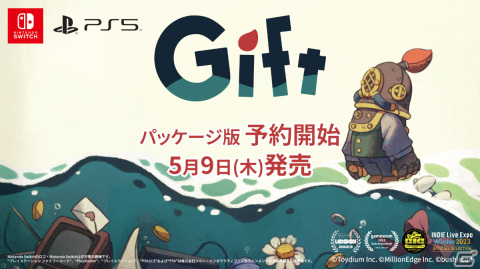 「Gift」PS5/Switchパッケージ版の予約受付が開始！TOKYO INDIE GAMES SUMMIT 2024 ステージプログラムへの参加も発表の画像1