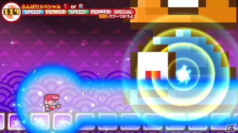 Switch「ツクールシリーズ るんるんスーパーヒーローベイビーズDX」が発売!6人の子を持つ母が制作した簡単アクションゲームの画像