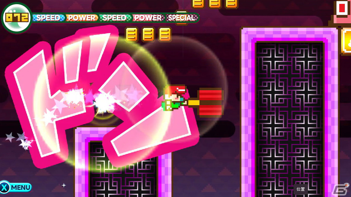 Switch「ツクールシリーズ　るんるんスーパーヒーローベイビーズDX」が発売！6人の子を持つ母が制作した簡単アクションゲームの画像4