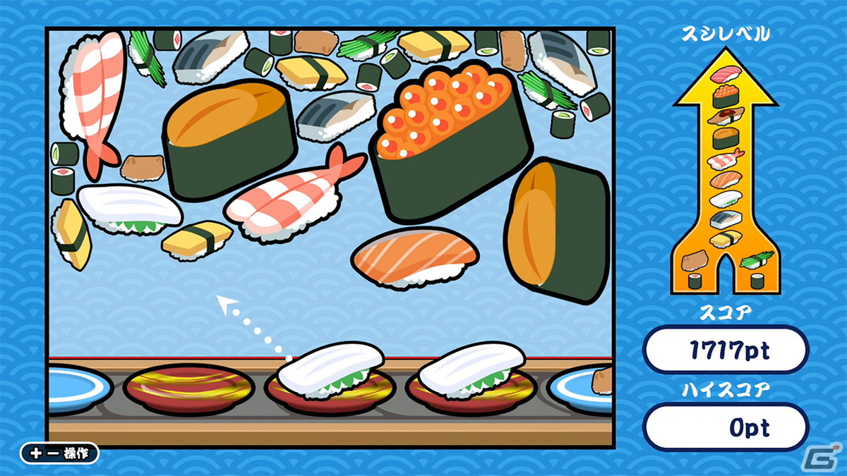 寿司をテーマにしたパズルゲーム「SUSHIショット」が配信！スコアアタックや最大4人での対戦もの画像