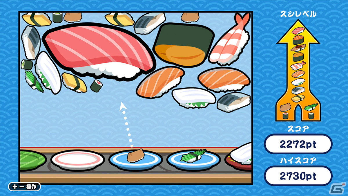 寿司をテーマにしたパズルゲーム「SUSHIショット」が配信！スコアアタックや最大4人での対戦もの画像