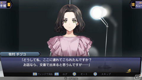 Switch版「サスペクツルーム～警視庁門前署取調班～」は1月25日に配信！コメディあり、シリアスありのストーリーを楽しめる推理ADVの画像10