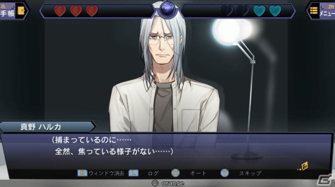Switch版「サスペクツルーム～警視庁門前署取調班～」は1月25日に配信！コメディあり、シリアスありのストーリーを楽しめる推理ADVの画像11