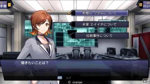 Switch版「サスペクツルーム～警視庁門前署取調班～」は1月25日に配信！コメディあり、シリアスありのストーリーを楽しめる推理ADVの画像13