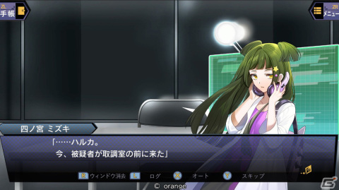 Switch版「サスペクツルーム～警視庁門前署取調班～」は1月25日に配信！コメディあり、シリアスありのストーリーを楽しめる推理ADVの画像
