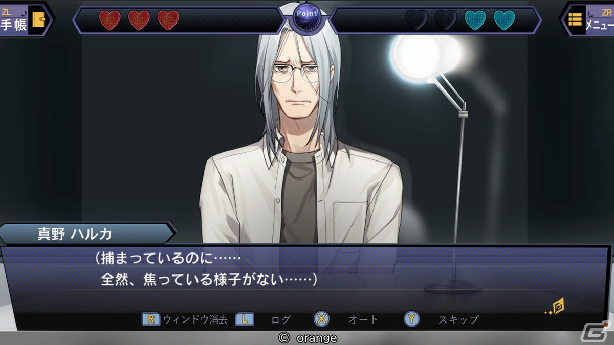Switch版「サスペクツルーム～警視庁門前署取調班～」は1月25日に配信！コメディあり、シリアスありのストーリーを楽しめる推理ADVの画像