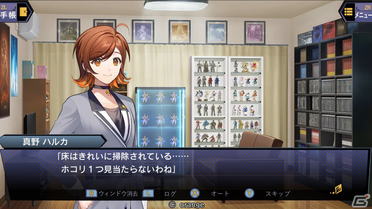 Switch版「サスペクツルーム～警視庁門前署取調班～」は1月25日に配信！コメディあり、シリアスありのストーリーを楽しめる推理ADVの画像