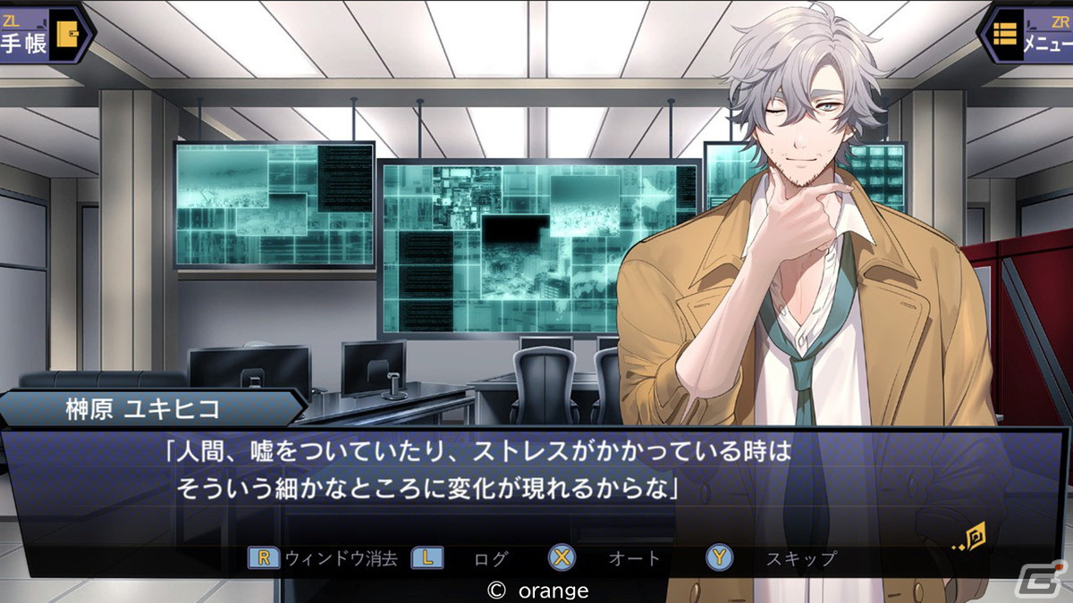 Switch版「サスペクツルーム～警視庁門前署取調班～」は1月25日に配信！コメディあり、シリアスありのストーリーを楽しめる推理ADVの画像2