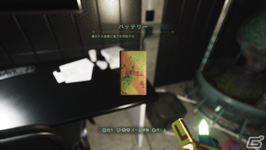 サイコホラーADV「Lempo」がPS5で発売！暗く不気味な森の中で“なにか”につかまってはいけないの画像