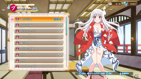 「ゆらぎ荘の幽奈さん 湯けむり迷宮 極み」がPS5/Switch/Steam/iOS/Androidで発売！本編＋多数のDLCがお手頃価格で登場の画像