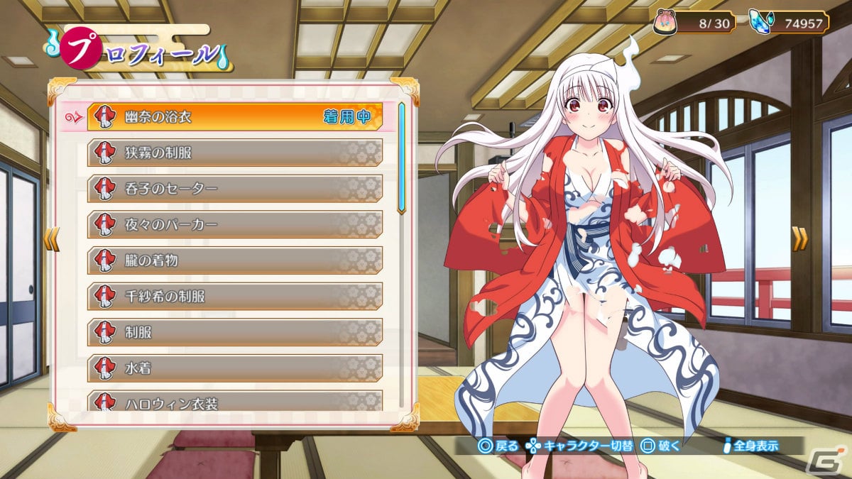 「ゆらぎ荘の幽奈さん 湯けむり迷宮 極み」がPS5/Switch/Steam/iOS/Androidで発売！本編＋多数のDLCがお手頃価格で登場の画像5