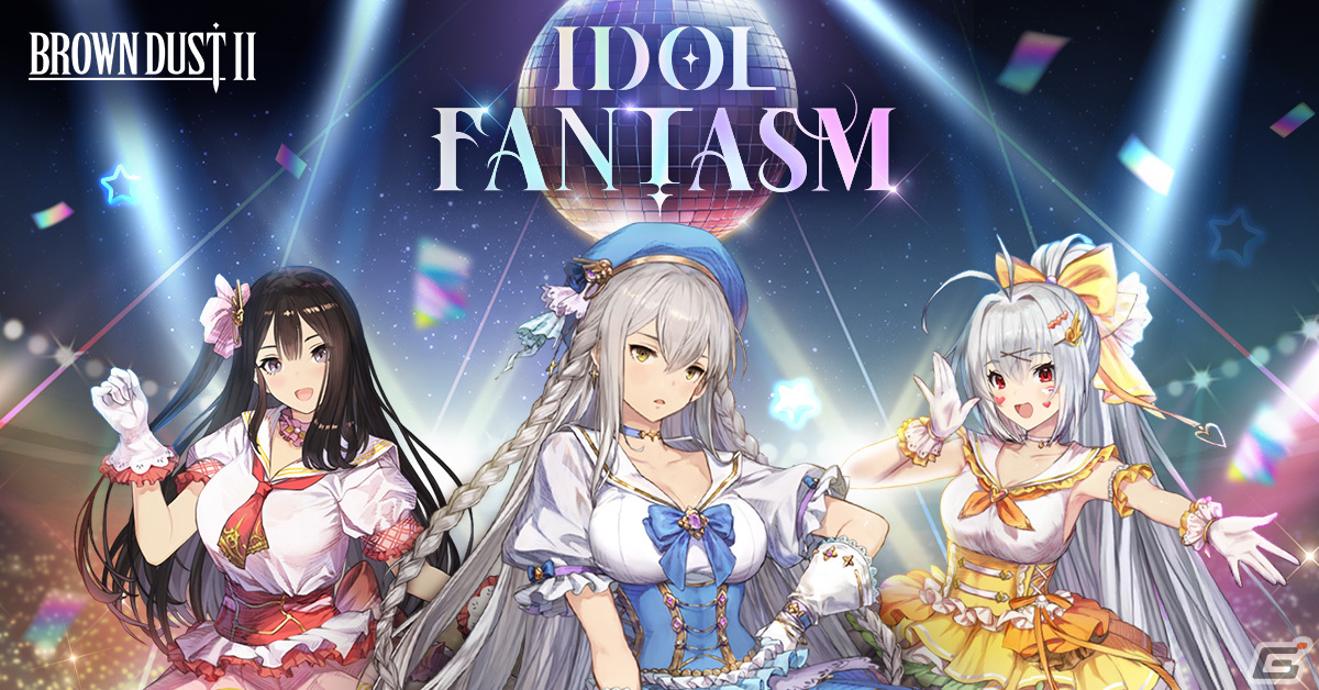 「ブラウンダスト2」でシーズンイベント「アイドルファンタズム」が開始！新メンバー・ユリのピックアップガチャが開催中の画像