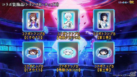 「ポーカーチェイス」ときのそらさん、電脳少女シロさん、富士葵さんとのコラボイベントが1月24日より開催！の画像9