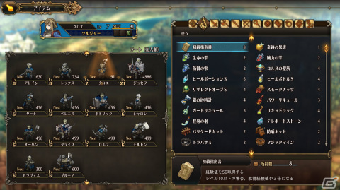 「ユニコーンオーバーロード」ロザリンデ（CV：上田麗奈）などのキャラクターや兵種（クラス）、育成システムを紹介！の画像40