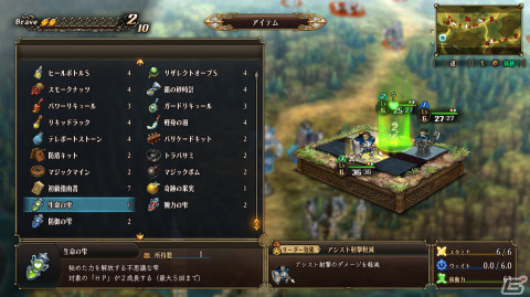 「ユニコーンオーバーロード」ロザリンデ（CV：上田麗奈）などのキャラクターや兵種（クラス）、育成システムを紹介！の画像42