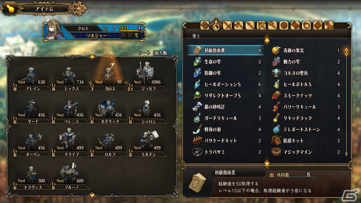 「ユニコーンオーバーロード」ロザリンデ(CV:上田麗奈)などのキャラクターや兵種(クラス)、育成システムを紹介!の画像