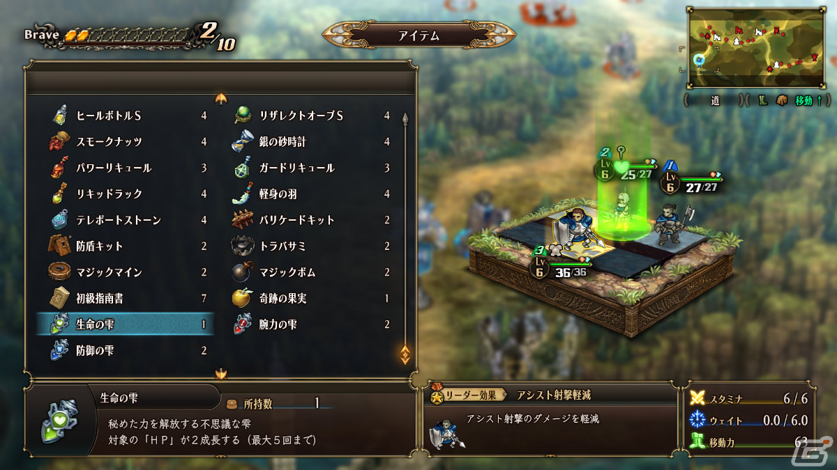 「ユニコーンオーバーロード」ロザリンデ(CV:上田麗奈)などのキャラクターや兵種(クラス)、育成システムを紹介!の画像