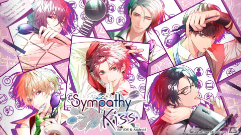 オトナ女子に捧ぐドラマティカルラブADV「SympathyKiss」のiOS/Android版が配信！甘く刺激的な恋愛を自己投影型で楽しめるの画像1